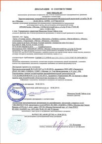 Декларация 1