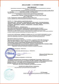 Декларация 2